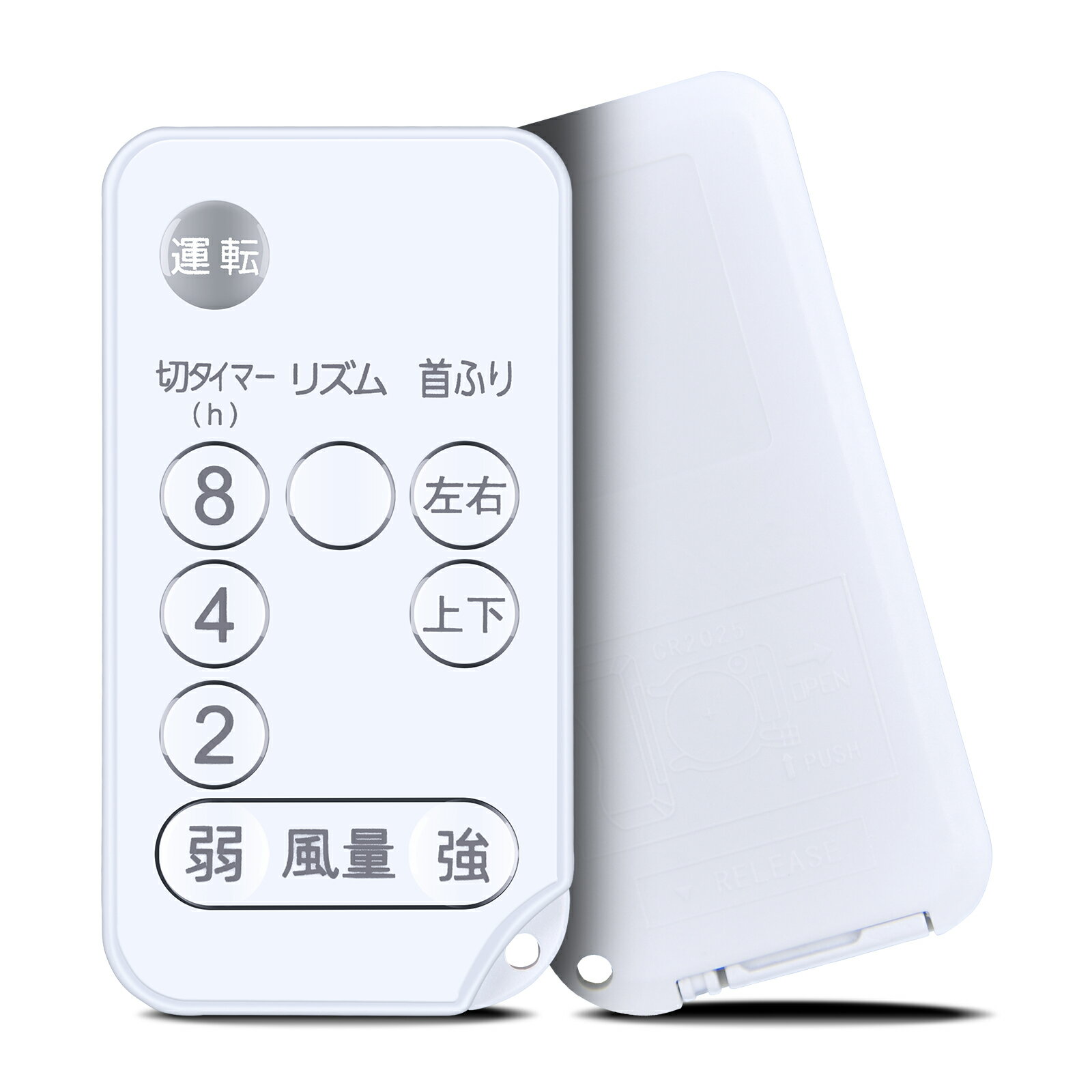 樂天商城 - ファンリモコン PCF-KSC151T-EC 対応 for IRIS OHYAMA アイリスオーヤマ 用のリモコン for WOOZOO サーキュレーター 扇風機 代用リモコン