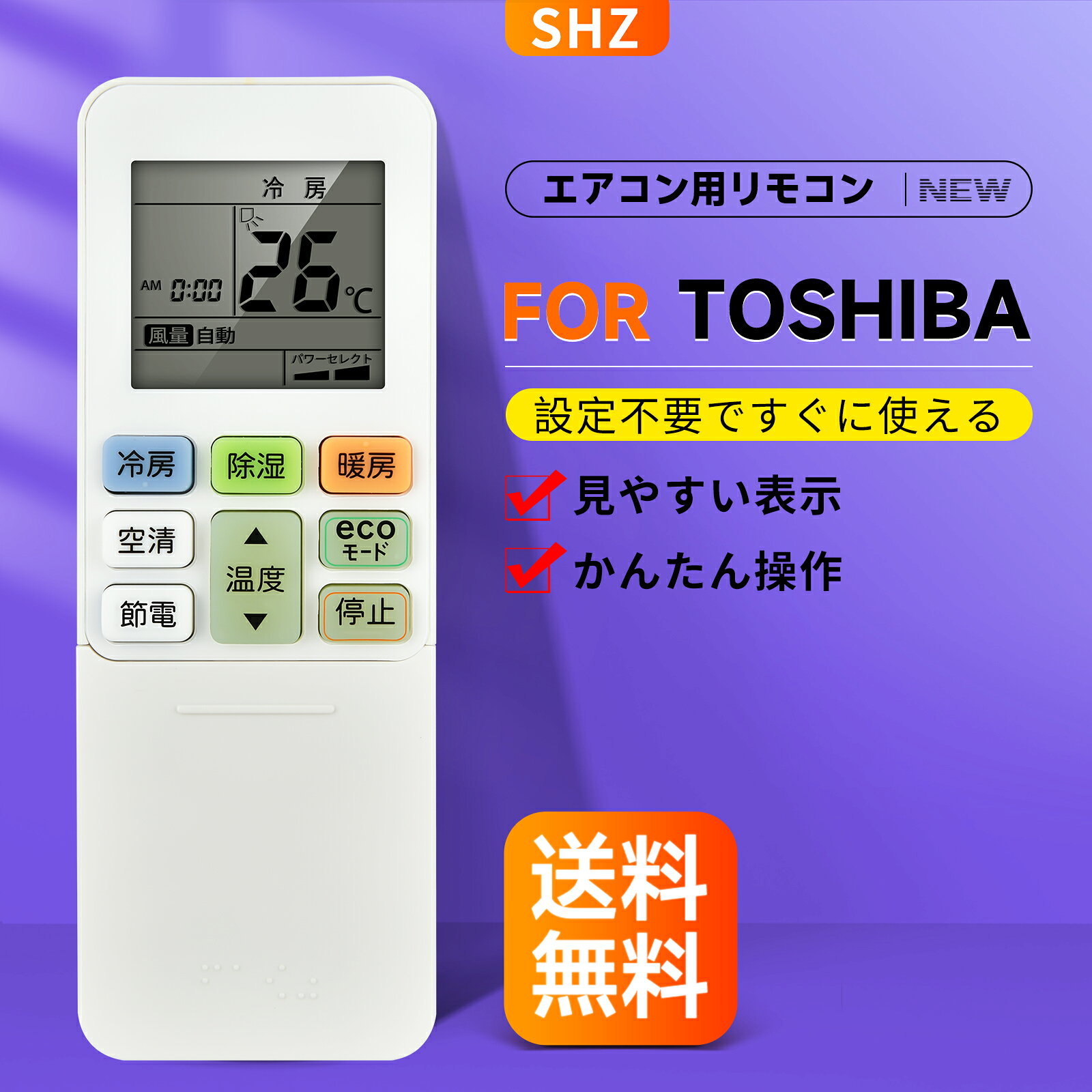 楽天市場】wh－ta01cj リモコンの通販