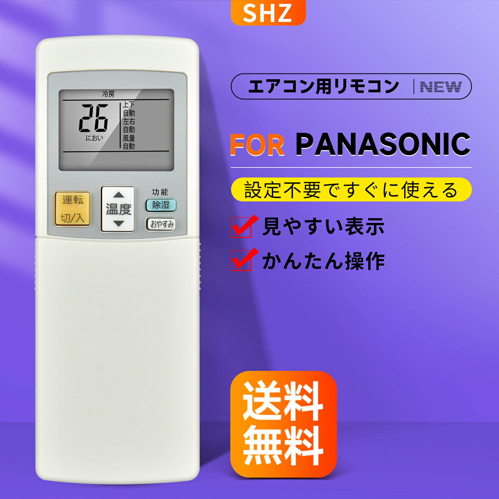 樂天商城 - エアコンリモコン A75C3288 CWA75C3289X1 パナソニック用のリモコン for Panasonic 代用リモコン CS-289VB CS-509VB2 CS-V22K9 CS-229VB CS-V25K9 CS-50SKV2 CS-369VB2 CS-V28K9 CS-229VB-W CS-28KKV CS-36SKV2 CS-22KKV CS-28SKV CS-22SKV CS-V229A CS-V259A CS-259VB 対応