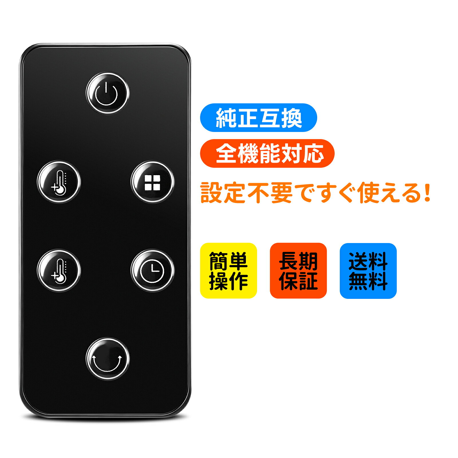 樂天商城 - セラミックヒーターリモコン for Naiere Beau リモコン 互換品 代用リモコン