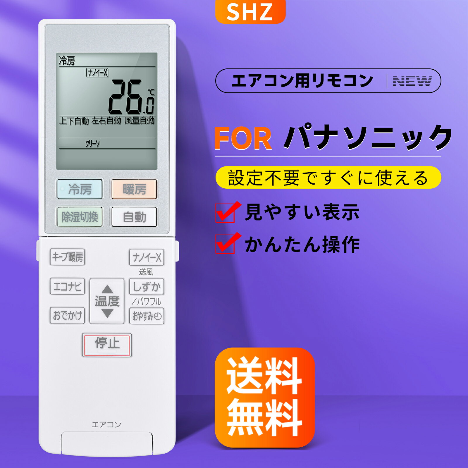 樂天商城 - エアコンリモコン ACXA75C17340 [品番:ACRA75C17340X] パナソニック用のリモコン for Panasonic CS-TX220D CS-TX250D CS-TX280D2 CS-TX400D2 CS-TX560D2 CS-TX630D2対応 代用リモコン