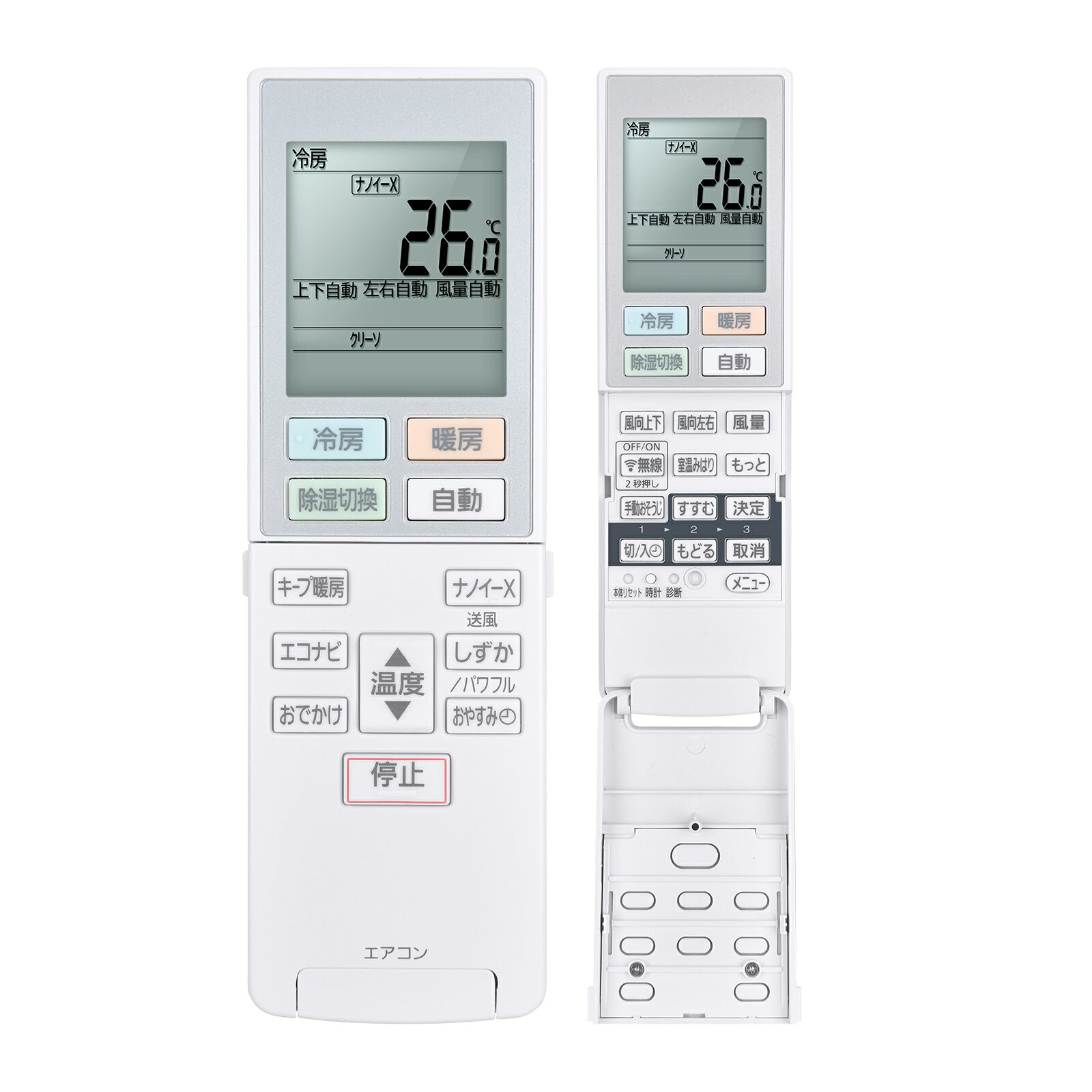 エアコンリモコン ACXA75C17340 [品番:ACRA75C17340X] パナソニック用のリモコン for Panasonic CS-TX220D CS-TX250D CS-TX280D2 CS-TX400D2 CS-TX560D2 CS-TX630D2対応 代用リモコン 2