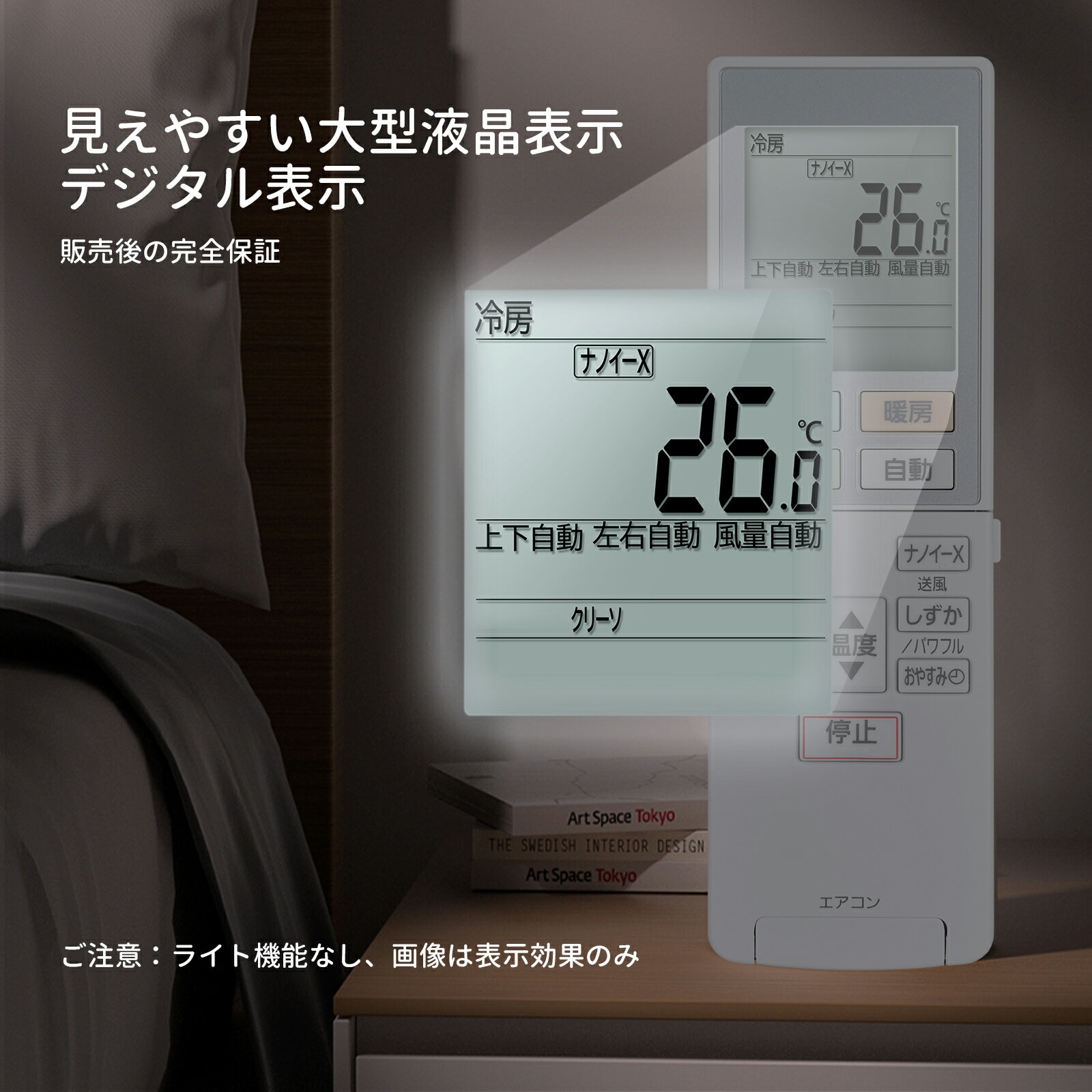 エアコンリモコン ACXA75C17340 [品番:ACRA75C17340X] パナソニック用のリモコン for Panasonic CS-TX220D CS-TX250D CS-TX280D2 CS-TX400D2 CS-TX560D2 CS-TX630D2対応 代用リモコン 3