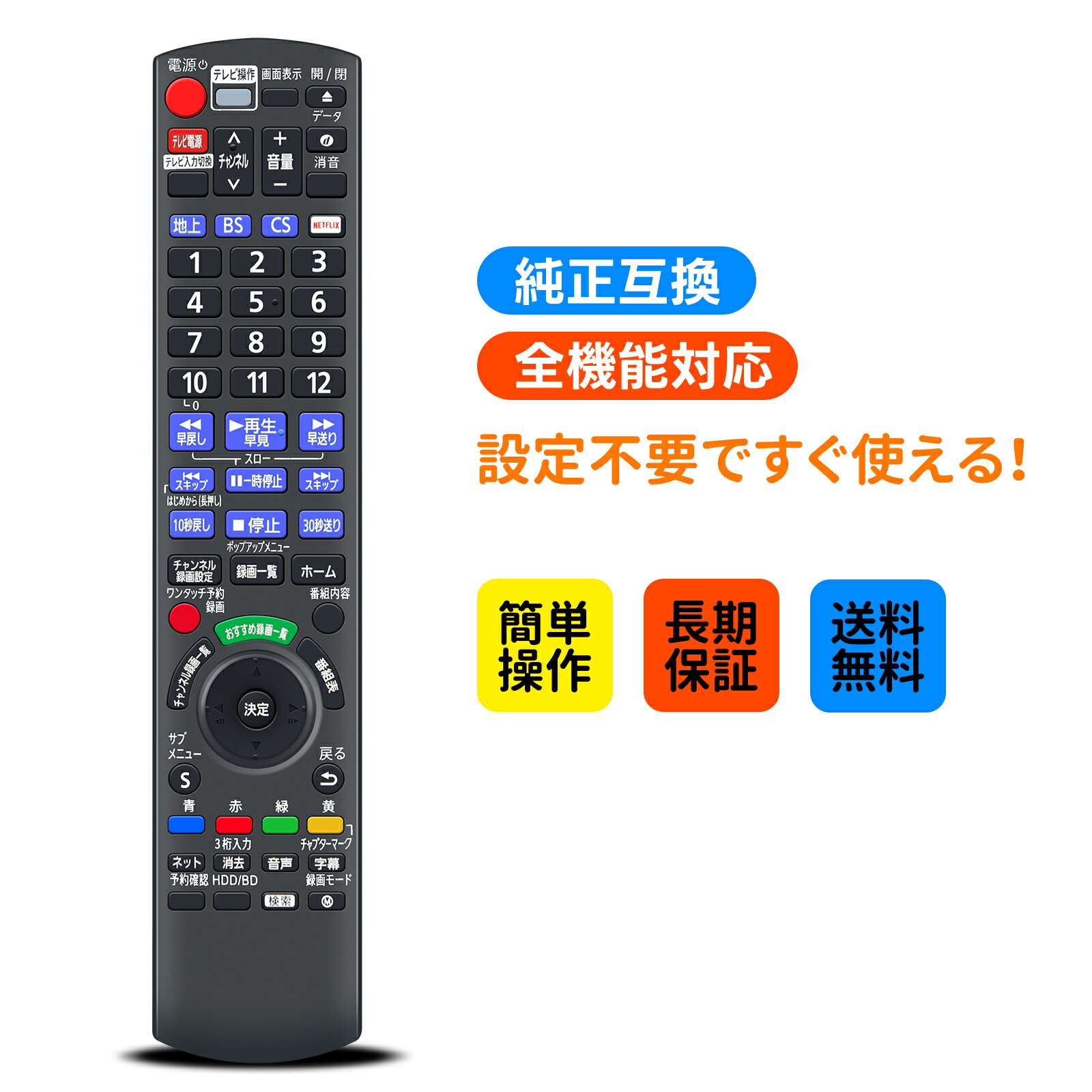 楽天市場】DMR-2X602の通販
