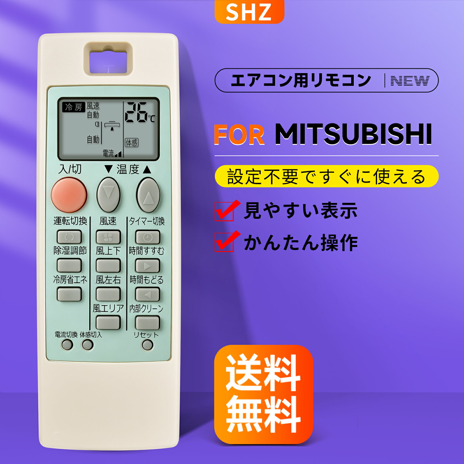 【中古】「非常に良い」三菱 エアコンリモコン EG52 Amazon.co.jp: 三菱 エアコンリモコン EG52 : ホーム＆キッチン