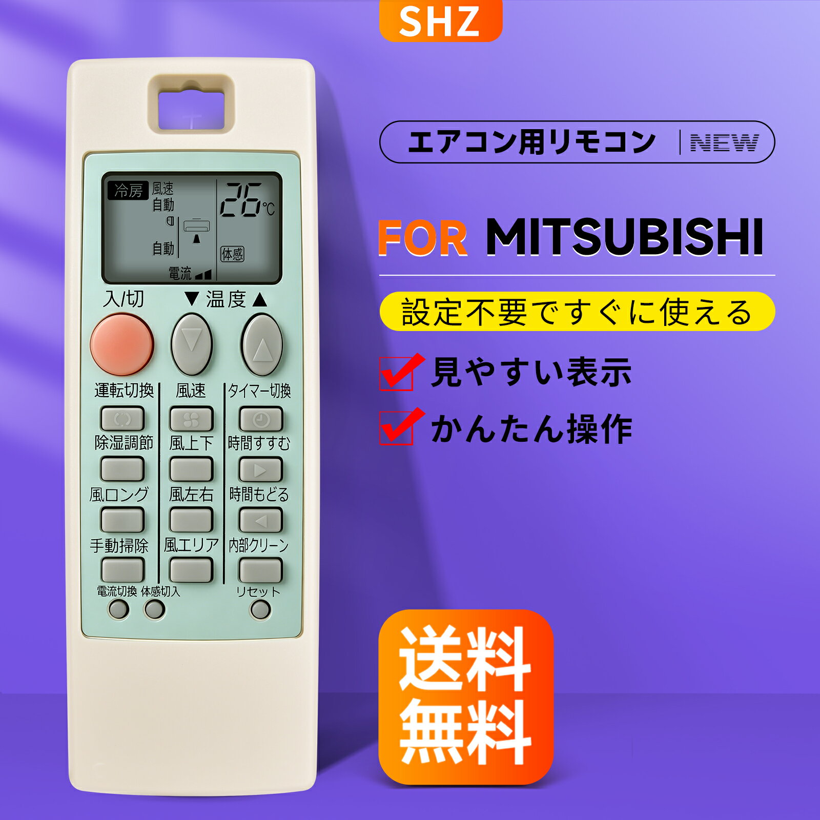 楽天市場】エアコン リモコン 三菱 古いの通販