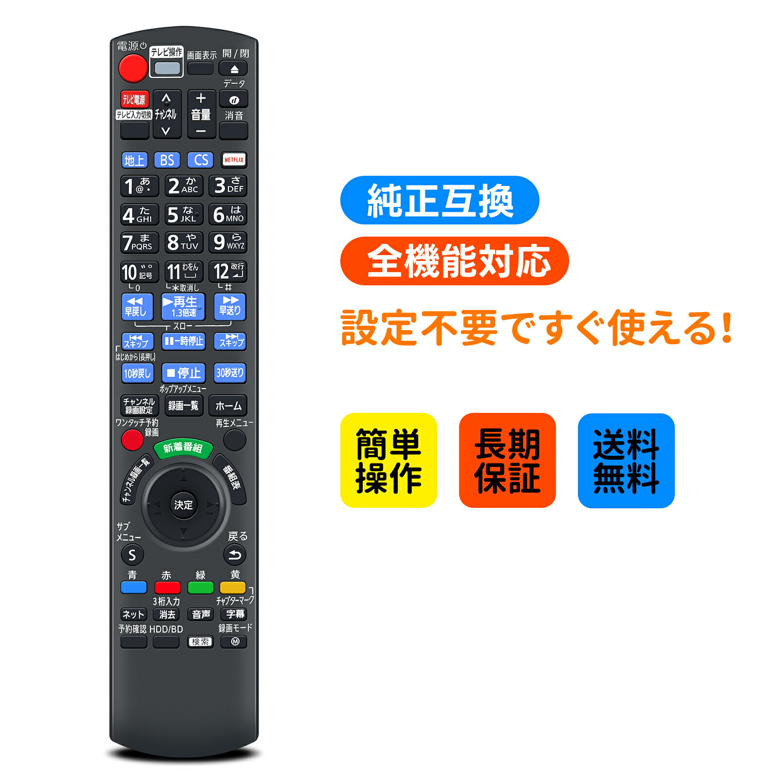 楽天市場】dmr-2x301の通販