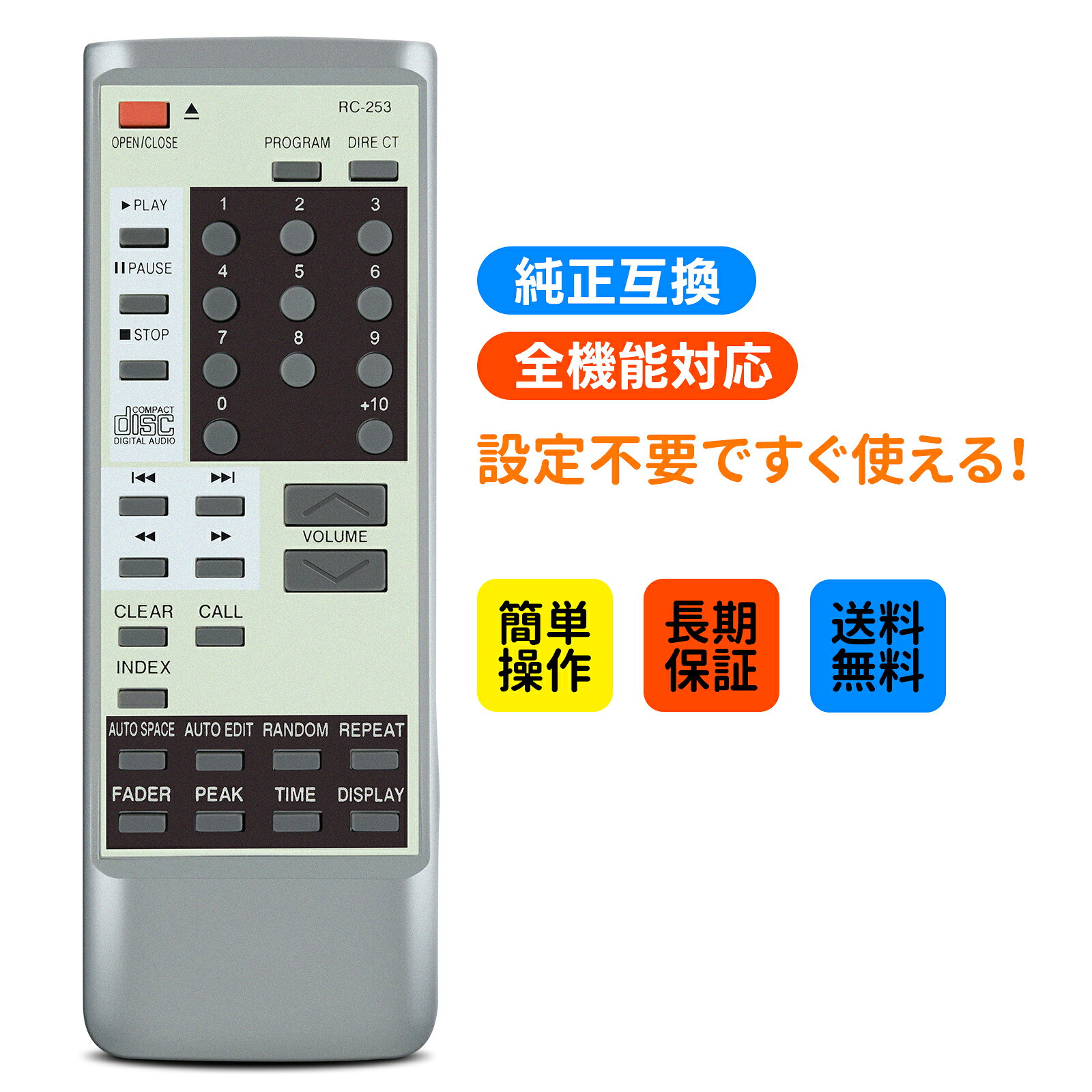 楽天市場】DENON CDプレーヤー（リモコン｜アクセサリー・部品）：TV