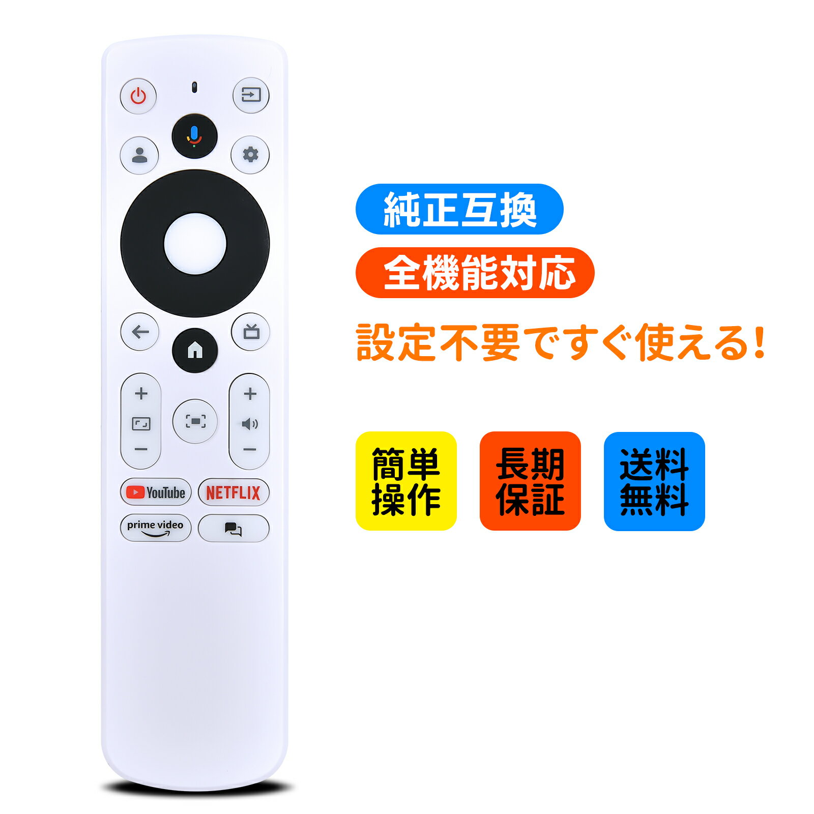 プロジェクターリモコン RCI078 for BENQ プロジェクター 用のリモコン GV50 対応 代用リモコン