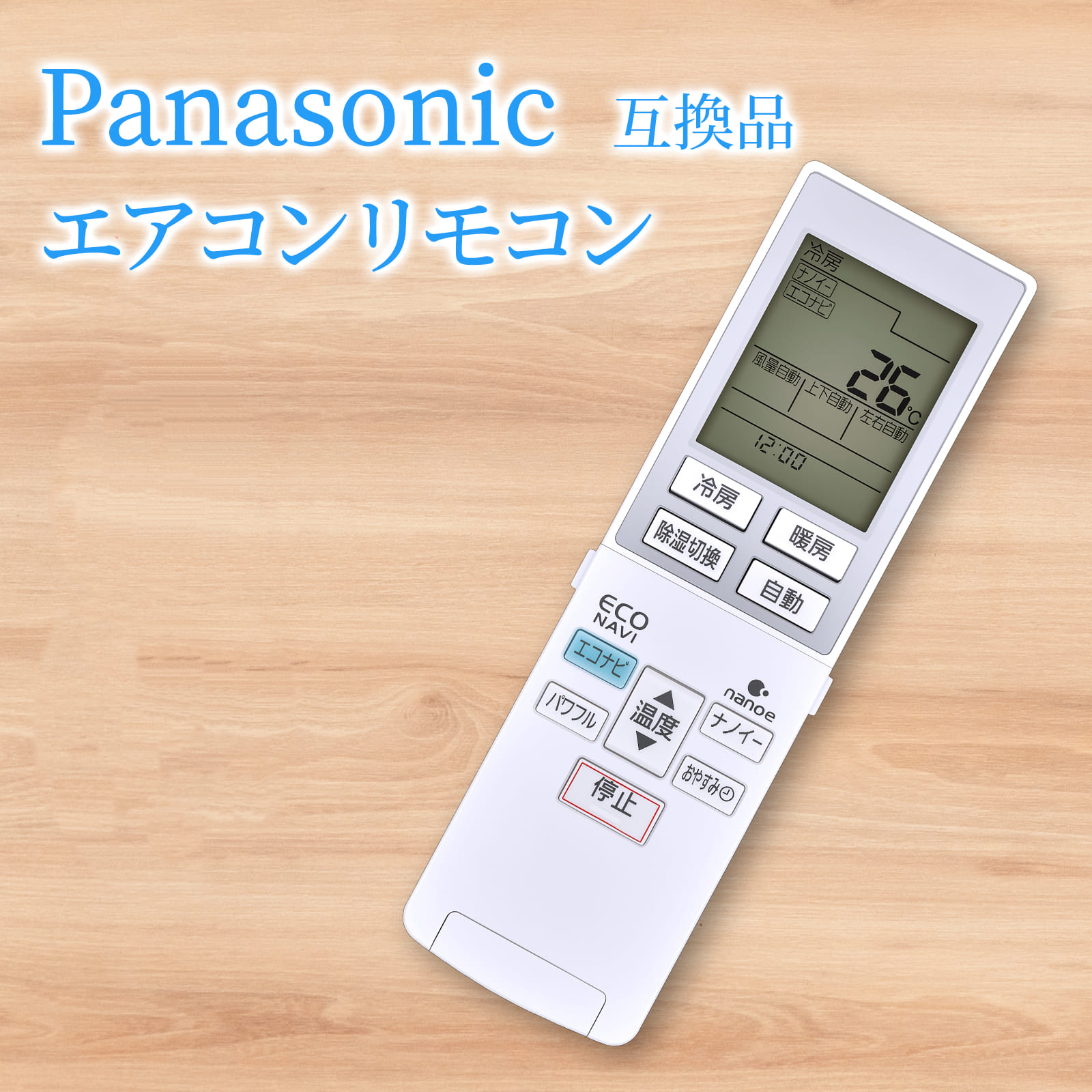 楽天市場】ナショナル エアコン cs-v222aの通販
