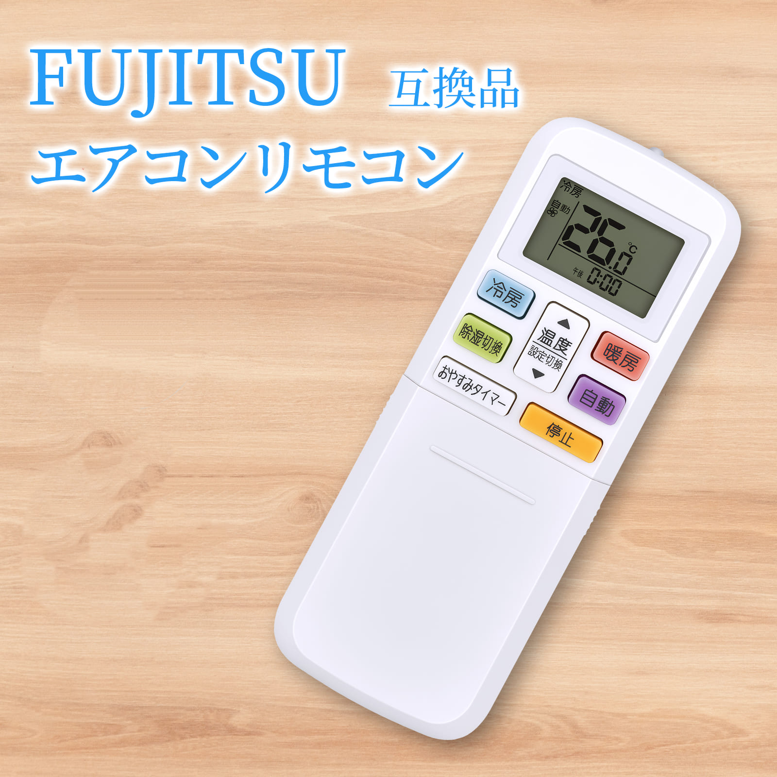 エアコンリモコン AR-RLB2J【品番:EC-9334131046】 AR-RLB2JR 代替可 for FUJITSU 富士通用のリモコン AS-AH563N2 AS-AH403N AS-AH363N AS-AH283N AS-AH253N AS-AH223N AS-TH363N AS-TH283N AS-TH253N AS-TH223N AS-J283N-W AS-J253N-W AS-J223N-W 対応 互換品