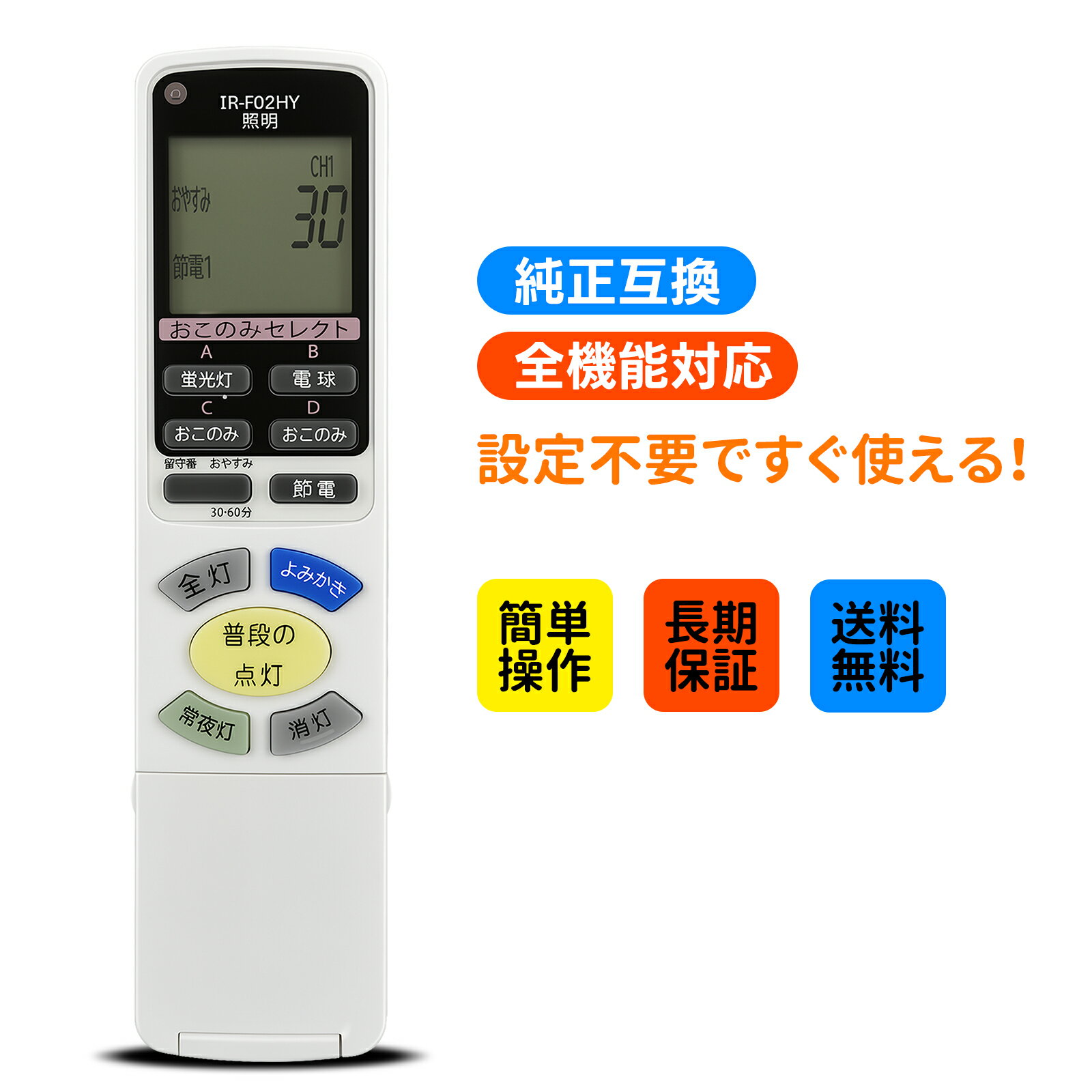 【ジャングル和泉大型良品館】　未使用品　シーリングライト　LED　日立　ヒタチ　LEC-AH811U　リモコン付き【R1445】 楽天市場】lec-ah811の通販