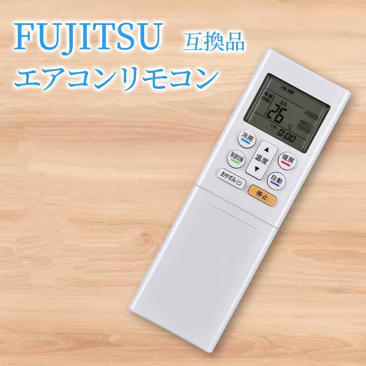 楽天市場】リモコン as－r28の通販