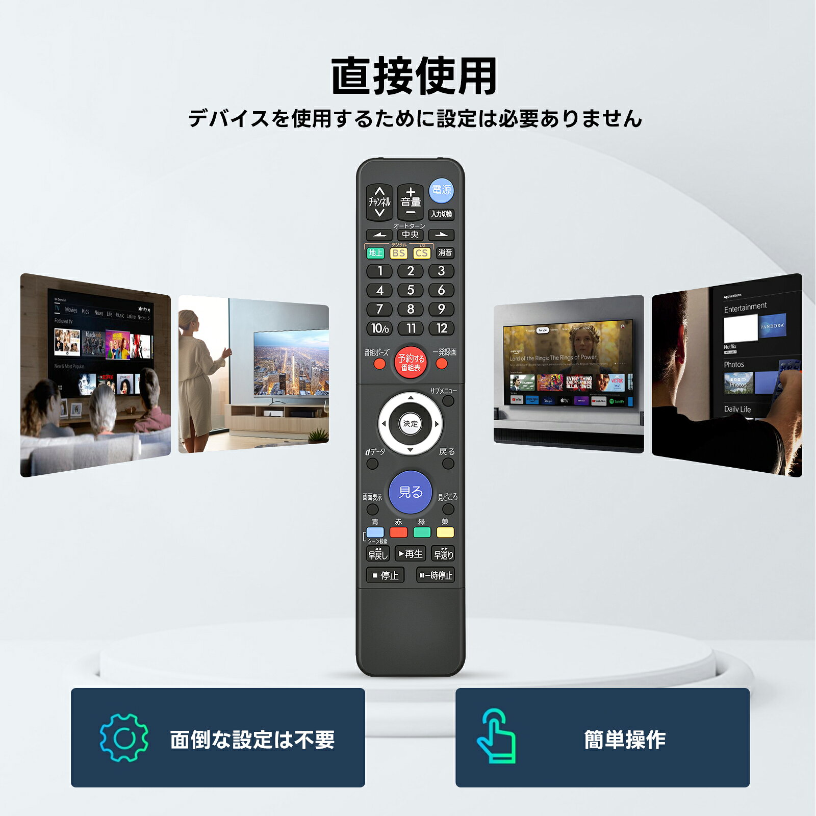 テレビリモコン RL18502 【品番：M01290P18502】 for MITSUBISHI ELECTRIC 三菱電...