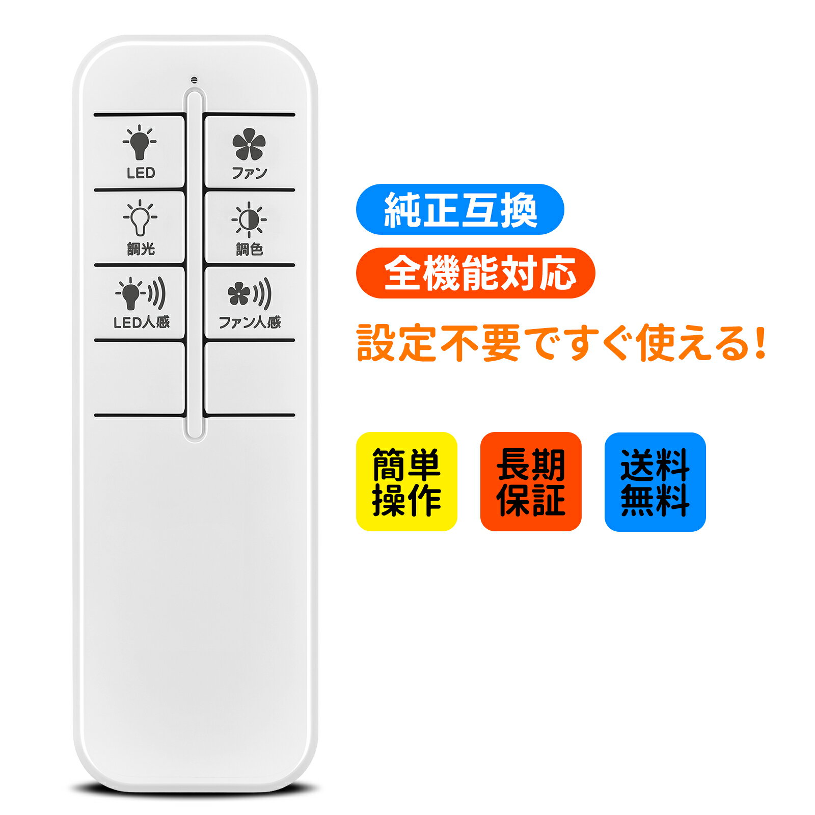 照明リモコン LC-T2130 対応 for THREEUP スリーアップ 用のリモコン LEDサーキュ...
