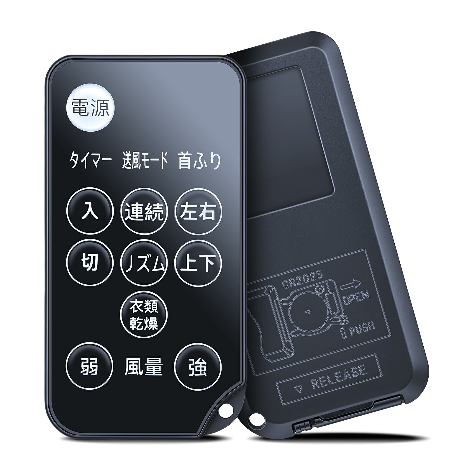 ドウシシャ DCC1 対応 汎用リモコン