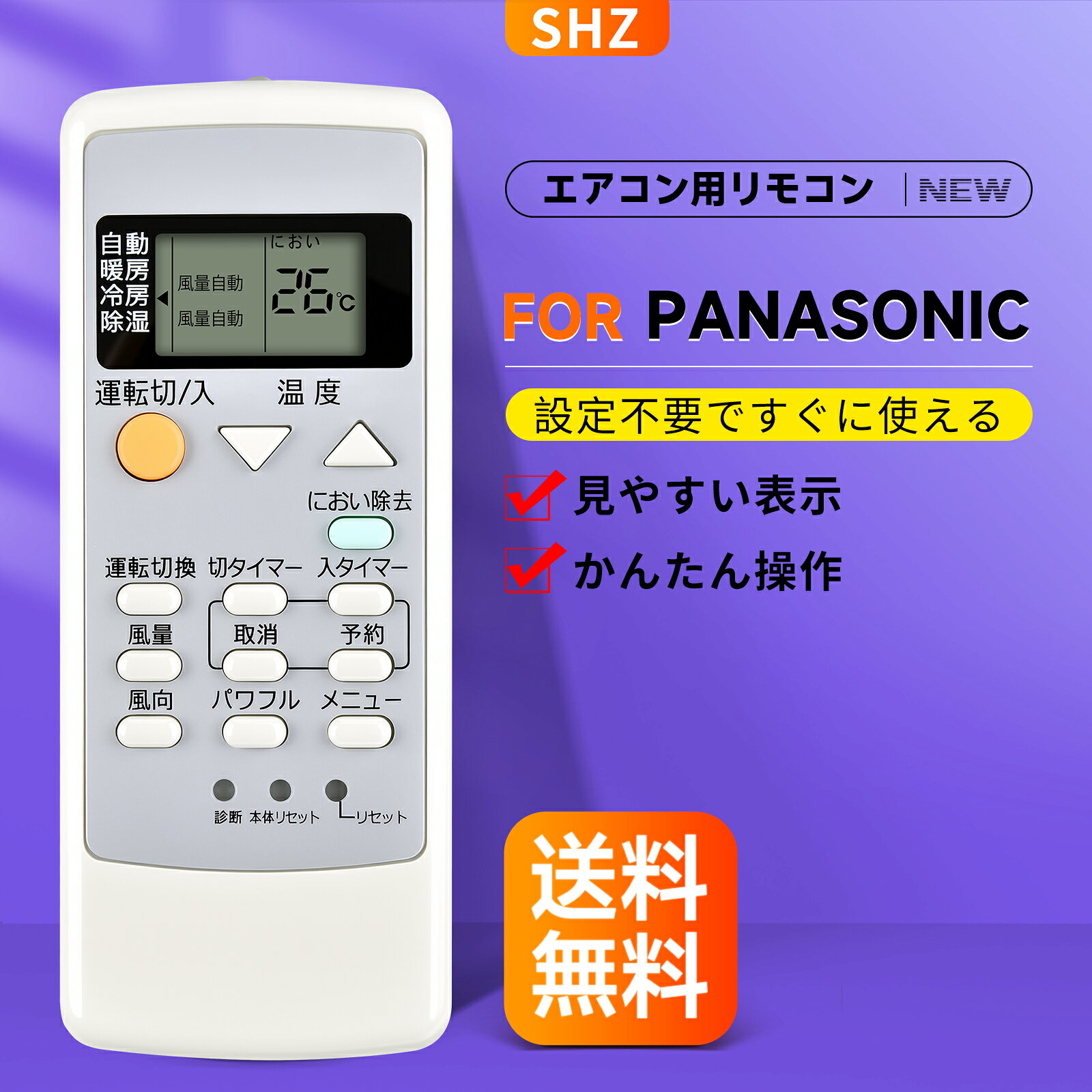 楽天市場】cs－f28（エアコン用アクセサリー｜季節・空調家電用