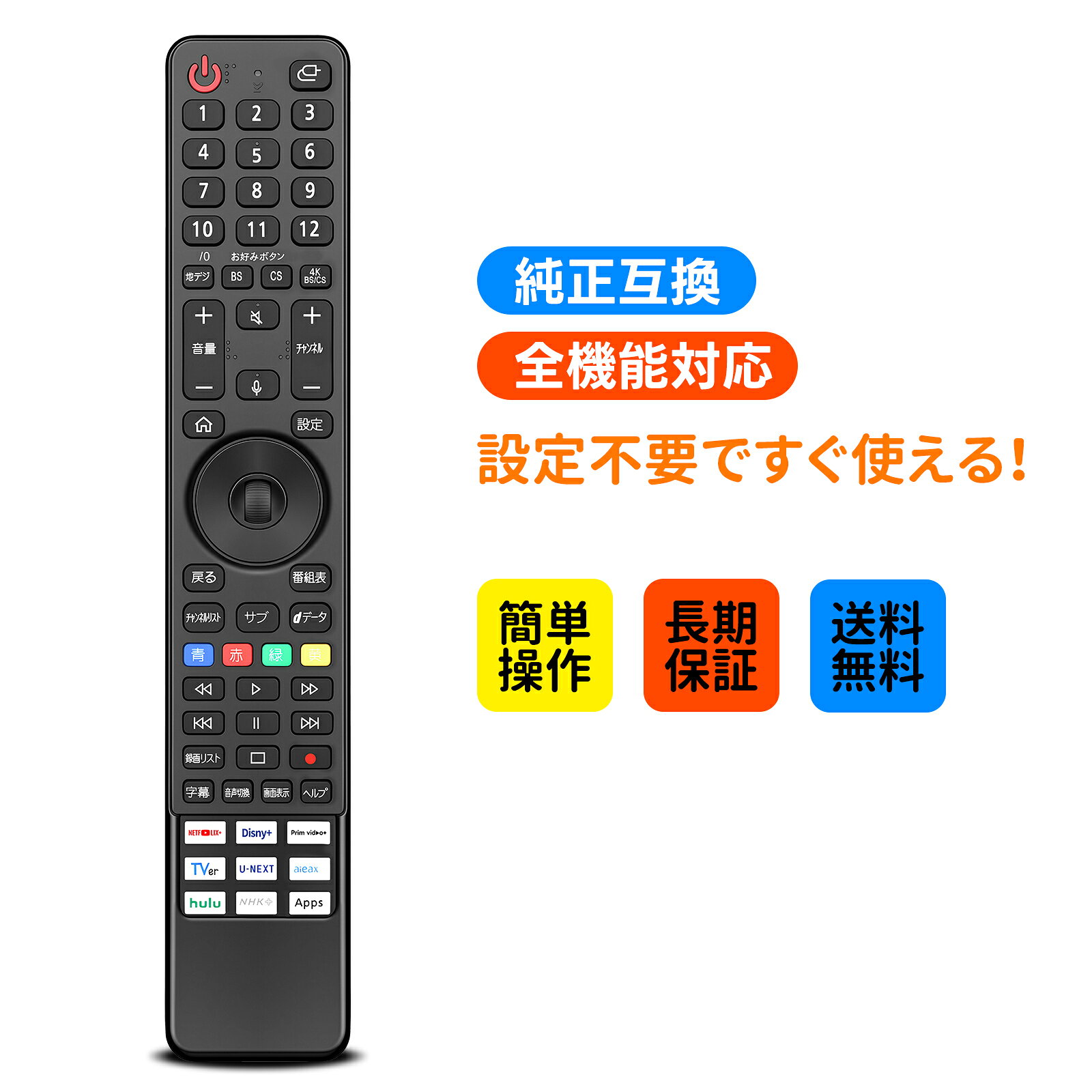 楽天市場】テレビ lg 50の通販