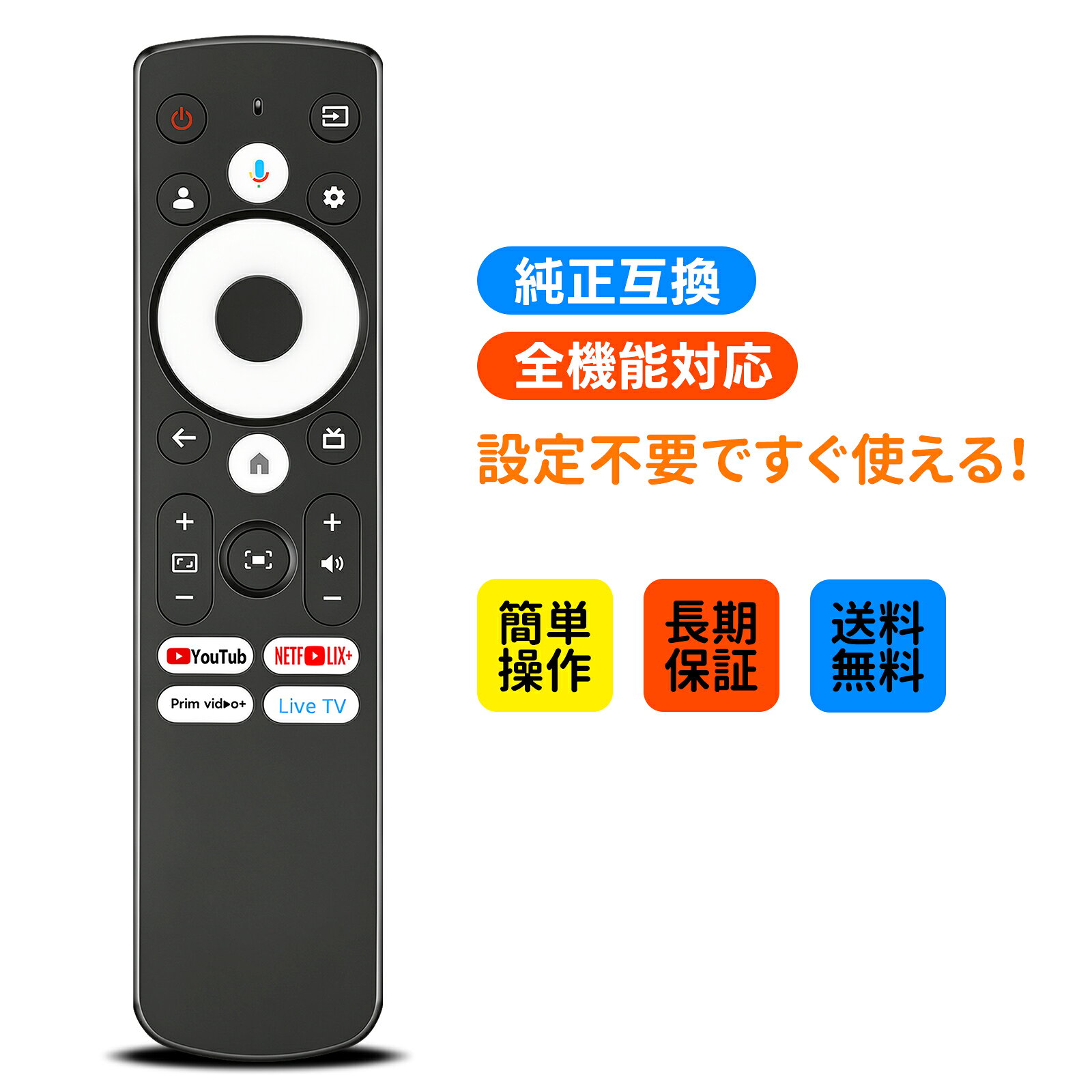 楽天市場】epson プロジェクター リモコンの通販