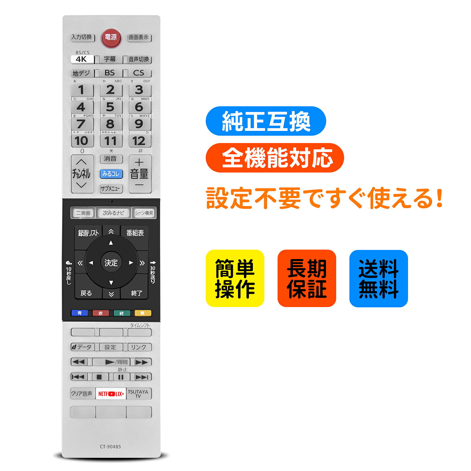 楽天市場】regza 50m520xの通販
