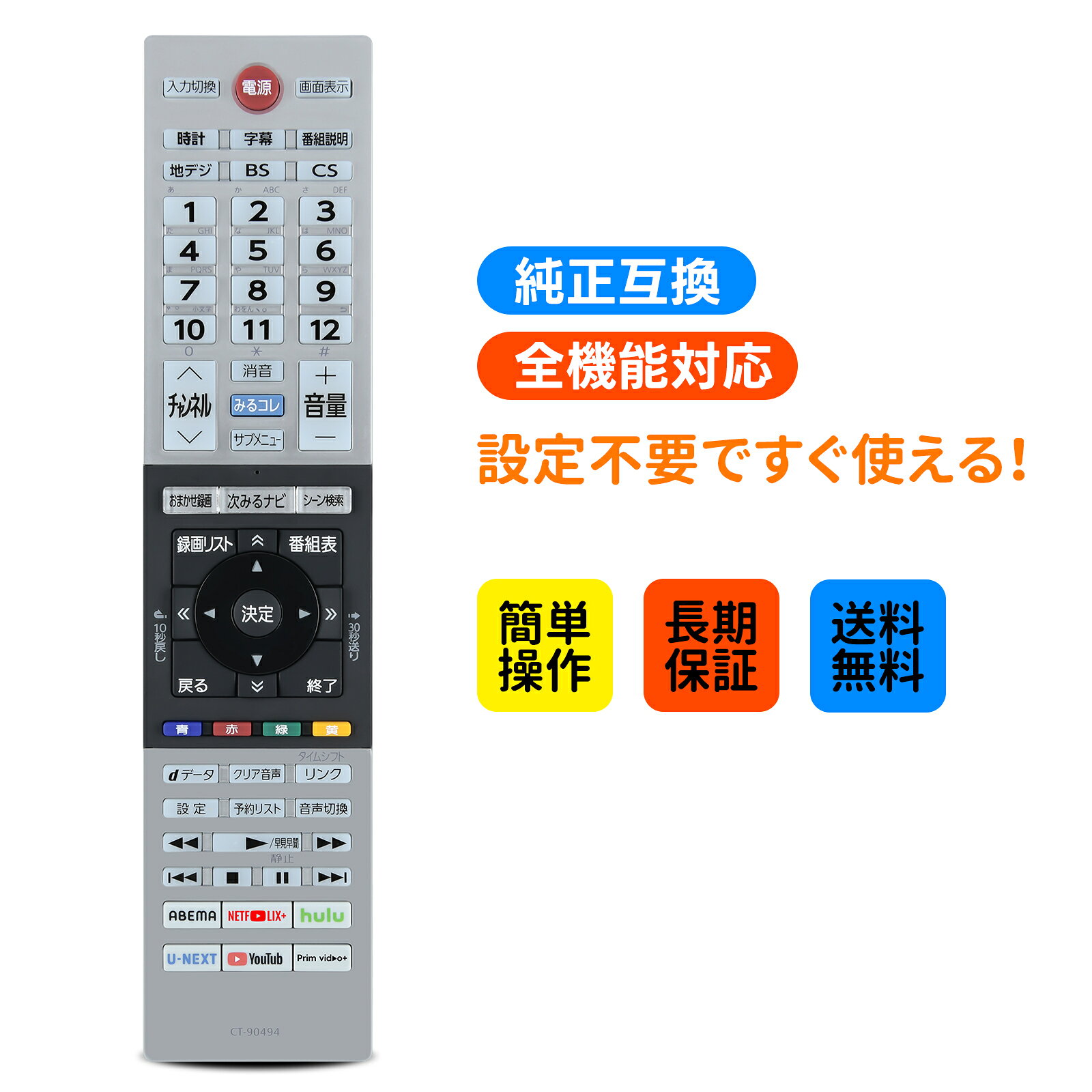 楽天市場】東芝 REGZA 40V34の通販