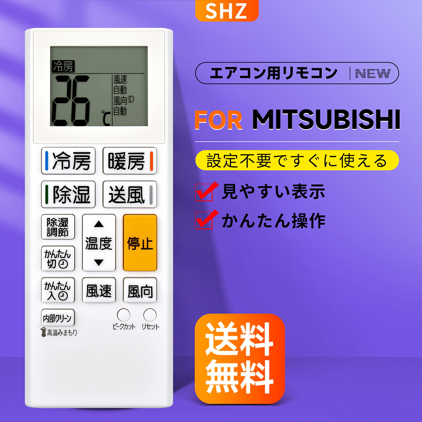 楽天市場】msz-gv2821 wの通販