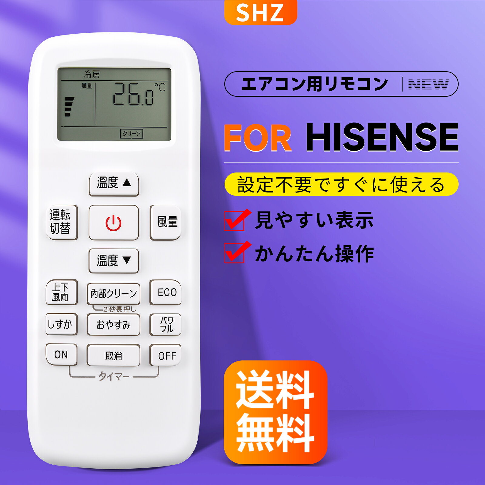 楽天市場】ha-j22hの通販
