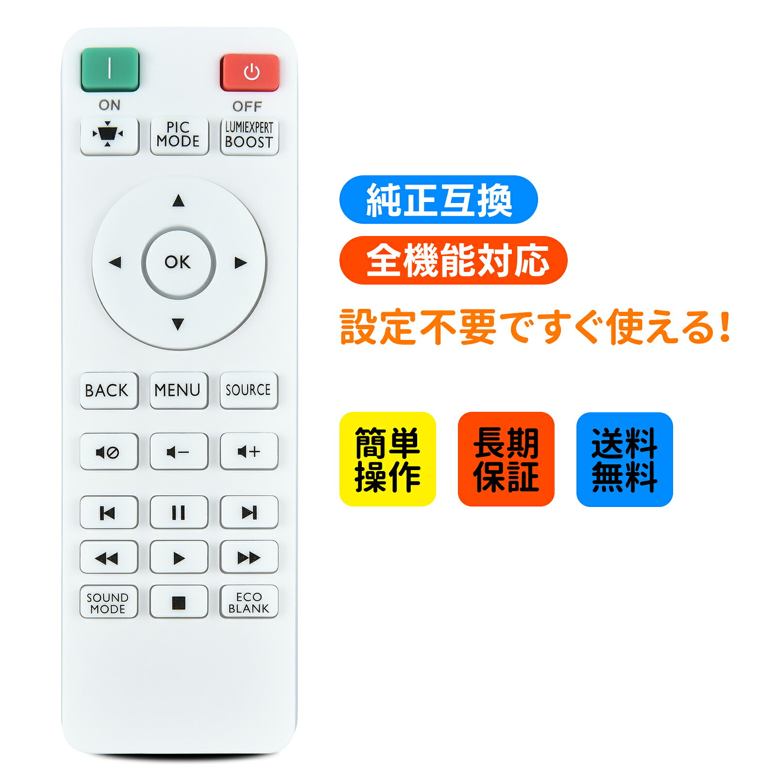 簡易リモコン ●本製品は、元リモコンの紛失や無反応（無効）などの故障による交換品、代替品、予備品としてご使用いただけます。電池と説明書は付属していません。リモコンの設定方法は、本体の説明書をご覧頂ければ幸いです。 対応機種 ● TH671ST 用。※ご購入の際は、メーカー、本体型番等をご確認ください。 操作簡単 ●古いリモコンや壊れたリモコンの完璧な代替品です。操作と使用が簡単で、機能をすばやく切り替えることができる敏感なボタンが付いています。 長距離・広範囲で使用可能 ●リモコンには、操作範囲が8メートル以上、左右約120度の強力な広角赤外線ライトが搭載されています。これにより、リモコンの方向や距離を気にすることなく、部屋の隅からでも簡単にリモコンを操作できます。家の中のどこにいても、リモコンを持つ手の位置や角度に関係なく、安心してテレビを操作できます。この機能により、テレビの操作の自由度と柔軟性が向上し、ユーザーエクスペリエンスが向上します。 ご注意ください ●ご購入日より30日以内に、商品について何か不具合などがあれば、メールでご連絡ください。パッケージには説明書と電池がないので、予めご了承ください。