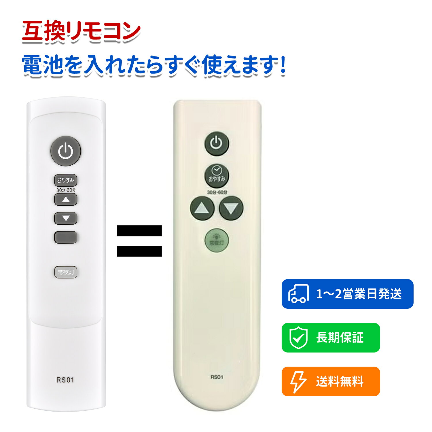 簡易リモコン ●本製品は、元リモコンの紛失や無反応（無効）などの故障による交換品、代替品、予備品としてご使用いただけます。電池と説明書は付属していません。リモコンの設定方法は、本体の説明書をご覧頂ければ幸いです。 対応機種 ● CS-S06D CS-S08D CS-S12D MM-S06D MM-S08D MM-S12D 用。※ご購入の際は、メーカー、本体型番等をご確認ください。 操作簡単 ●古いリモコンや壊れたリモコンの完璧な代替品です。操作と使用が簡単で、機能をすばやく切り替えることができる敏感なボタンが付いています。 長距離・広範囲で使用可能 ●リモコンには、操作範囲が8メートル以上、左右約120度の強力な広角赤外線ライトが搭載されています。これにより、リモコンの方向や距離を気にすることなく、部屋の隅からでも簡単にリモコンを操作できます。家の中のどこにいても、リモコンを持つ手の位置や角度に関係なく、安心してテレビを操作できます。この機能により、テレビの操作の自由度と柔軟性が向上し、ユーザーエクスペリエンスが向上します。 ご注意ください ●ご購入日より30日以内に、商品について何か不具合などがあれば、メールでご連絡ください。パッケージには説明書と電池がないので、予めご了承ください。