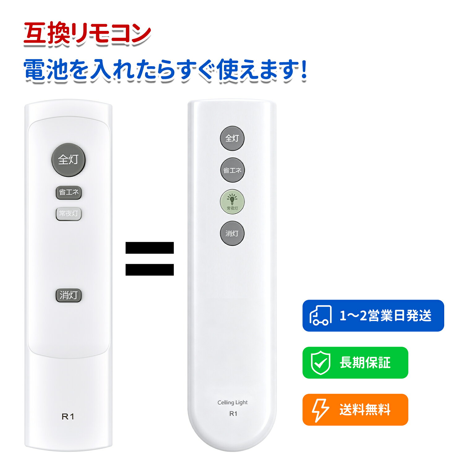 簡易リモコン ●本製品は、元リモコンの紛失や無反応（無効）などの故障による交換品、代替品、予備品としてご使用いただけます。電池と説明書は付属していません。リモコンの設定方法は、本体の説明書をご覧頂ければ幸いです。 対応機種 ● WY-TH06D WY-TH08D IZW-TH08D WY-06DBK1 WY-C06D TR6CD TR8CD 29-001LBT 29-001NAT WY-AE06DTH IZW-TH06D 用。※ご購入の際は、メーカー、本体型番等をご確認ください。 操作簡単 ●古いリモコンや壊れたリモコンの完璧な代替品です。操作と使用が簡単で、機能をすばやく切り替えることができる敏感なボタンが付いています。 長距離・広範囲で使用可能 ●リモコンには、操作範囲が8メートル以上、左右約120度の強力な広角赤外線ライトが搭載されています。これにより、リモコンの方向や距離を気にすることなく、部屋の隅からでも簡単にリモコンを操作できます。家の中のどこにいても、リモコンを持つ手の位置や角度に関係なく、安心してテレビを操作できます。この機能により、テレビの操作の自由度と柔軟性が向上し、ユーザーエクスペリエンスが向上します。 ご注意ください ●ご購入日より30日以内に、商品について何か不具合などがあれば、メールでご連絡ください。パッケージには説明書と電池がないので、予めご了承ください。