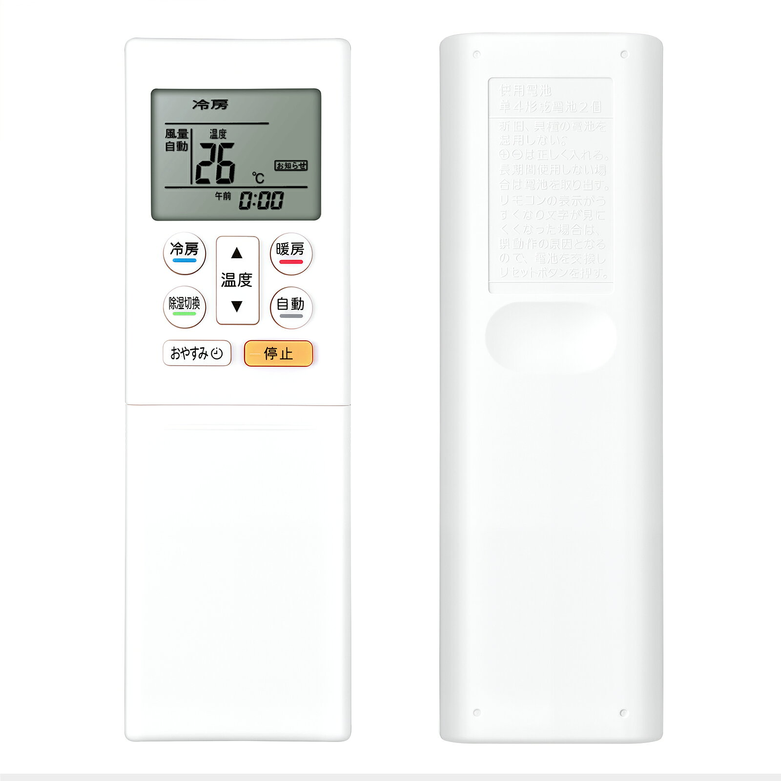 エアコンリモコン AR-RFK2J (品番:9323069015) for FUJITSU 富士通 用のリモコン A...