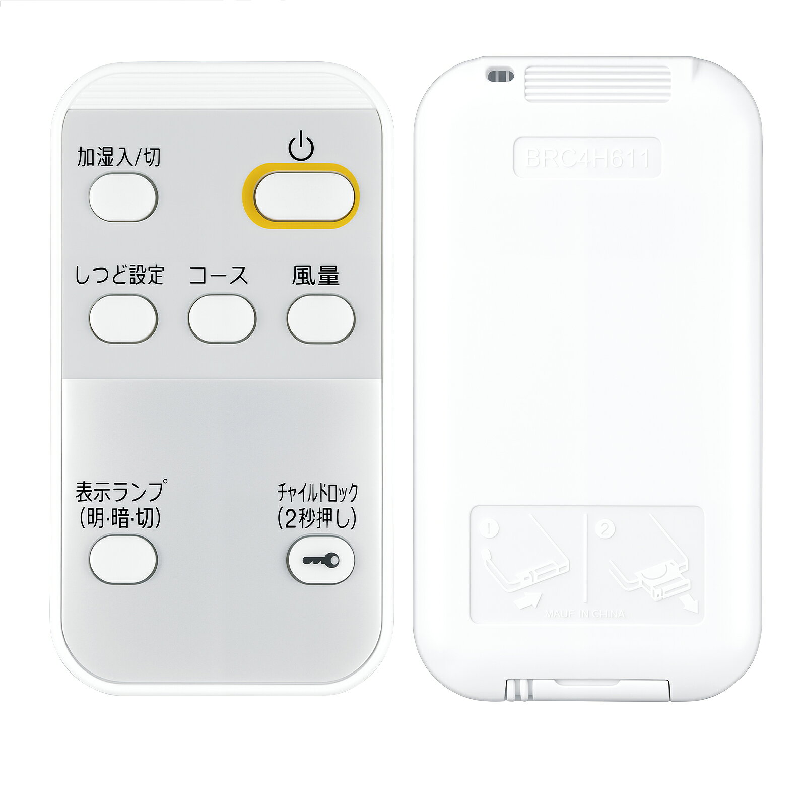楽天市場】ダイキン mck55 リモコンの通販