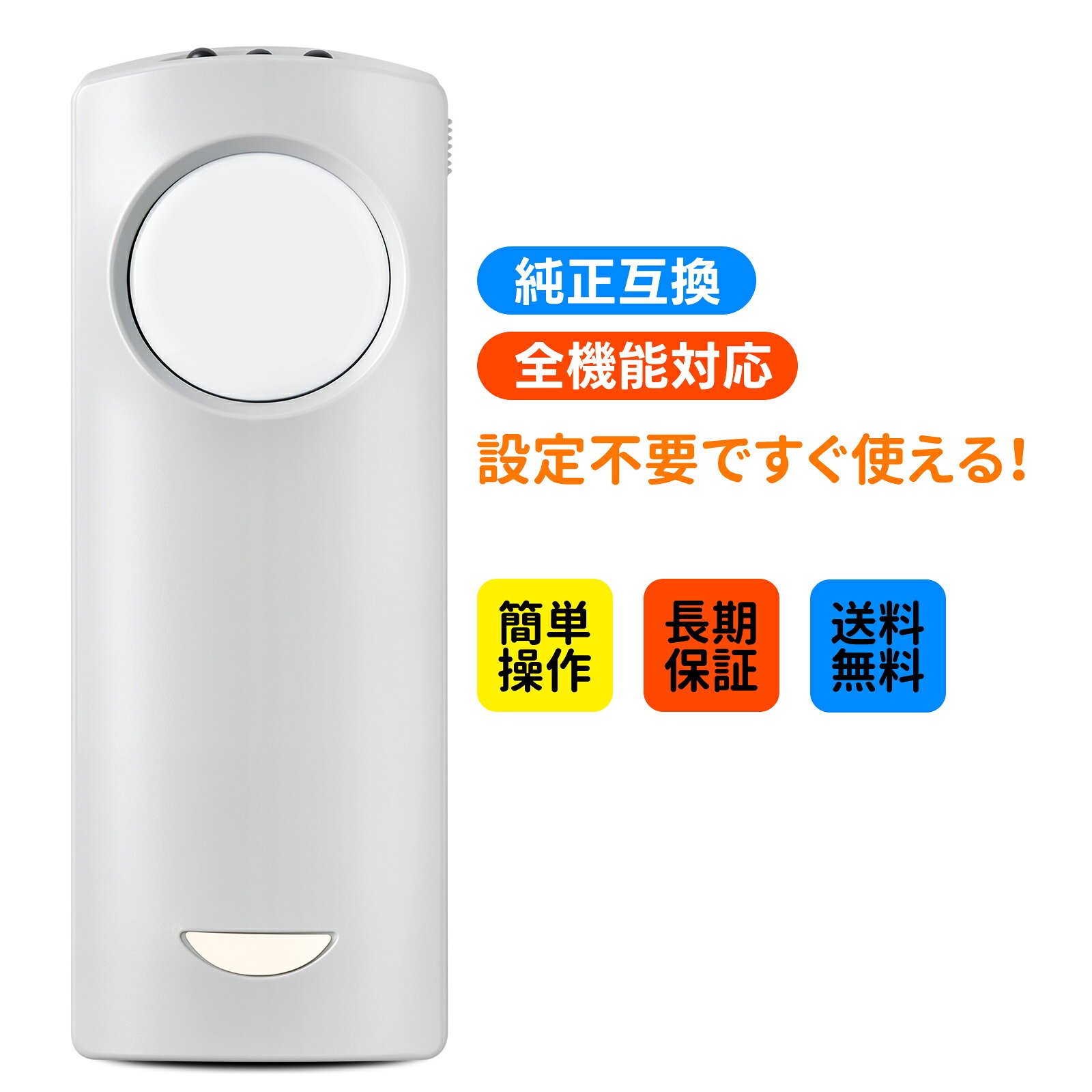 楽天市場】hk9339 リモコンの通販