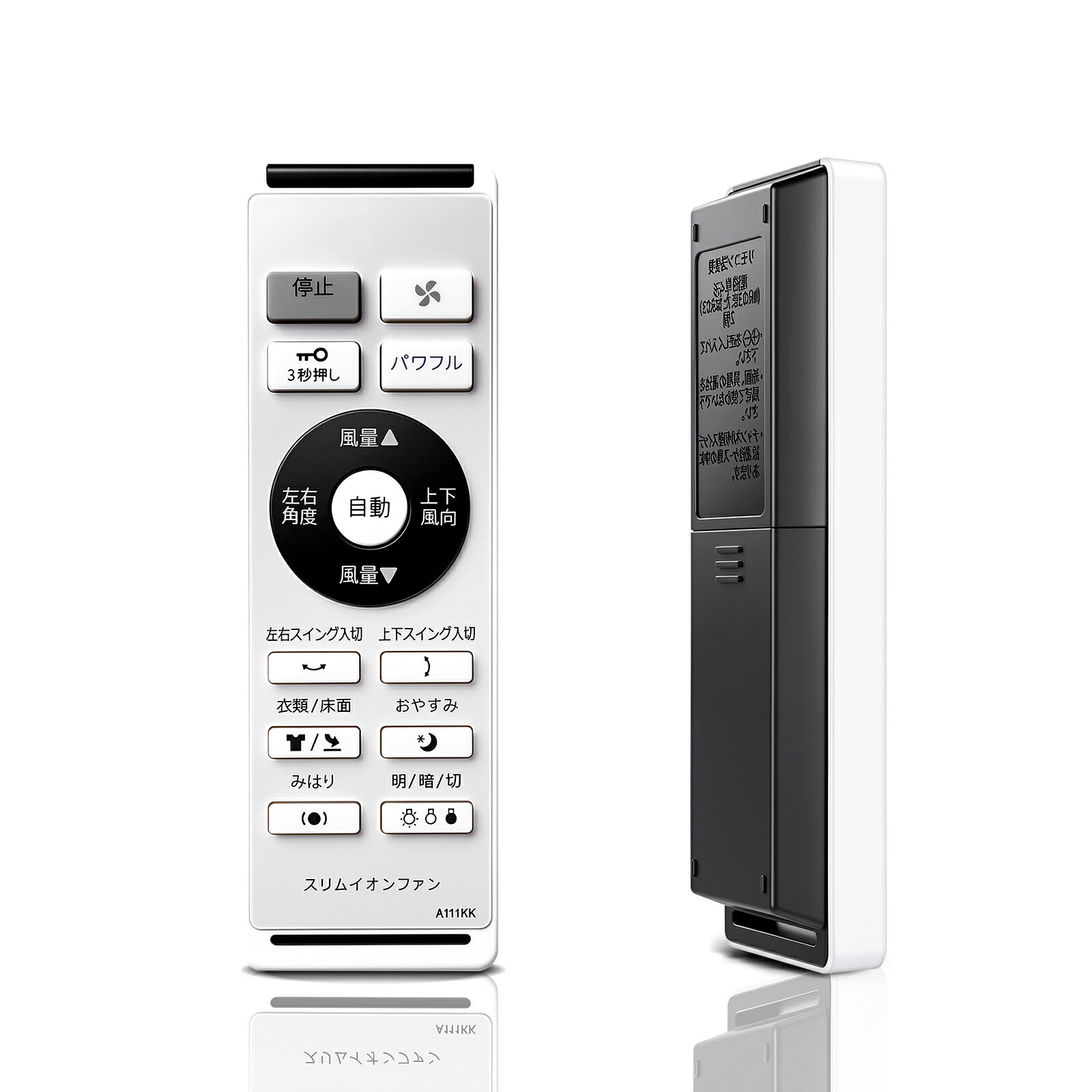楽天市場】pf－htc1 リモコンの通販