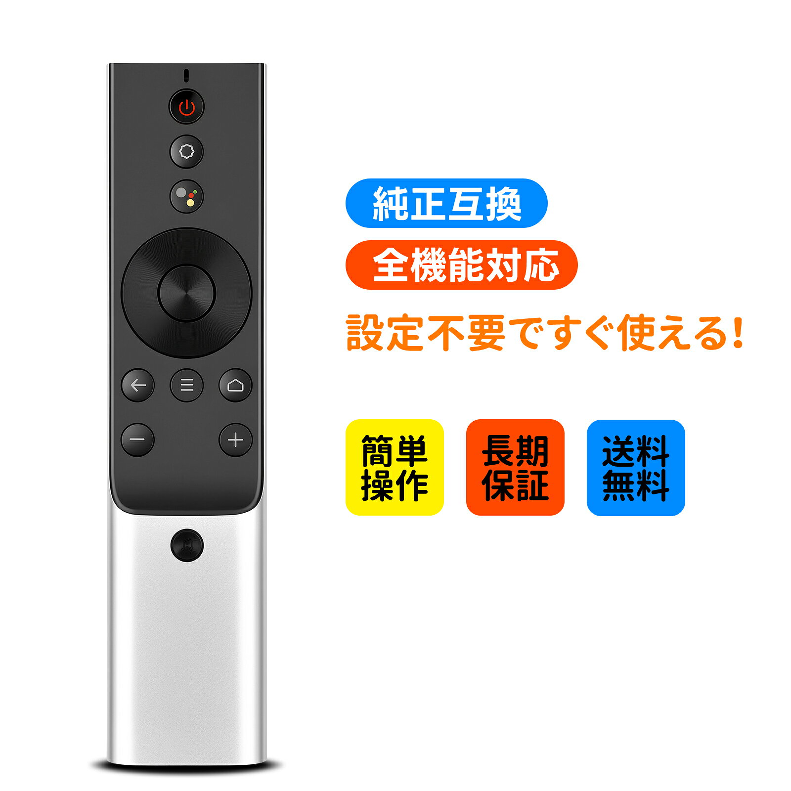 楽天市場】xgimi リモコンの通販
