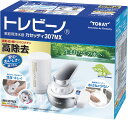 東レ 浄水器 トレビーノ カセッティ MK307MX T...