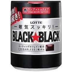 【メール便対応】ロッテ　BLACK BLACK ブラックブラック ワンプッシュ粒ボトル 140g　※ネコポス不可