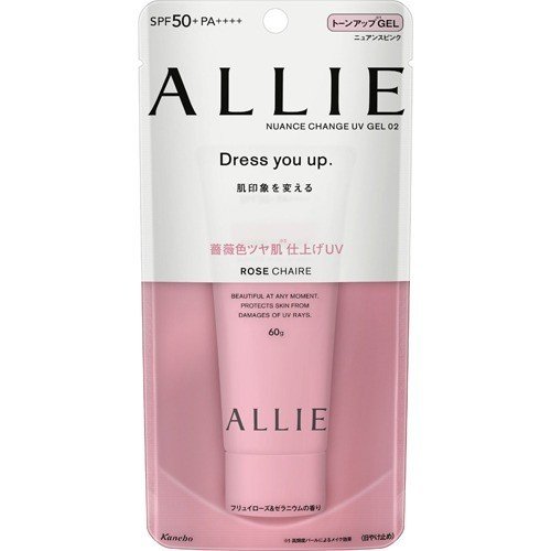 【メール便対応】カネボウ　アリィー　ニュアンスチェンジUV　ジェル　RS20（ニュアンスピンク）　＜日やけ止めジェル＞　60g　※ネコポス不可のサムネイル