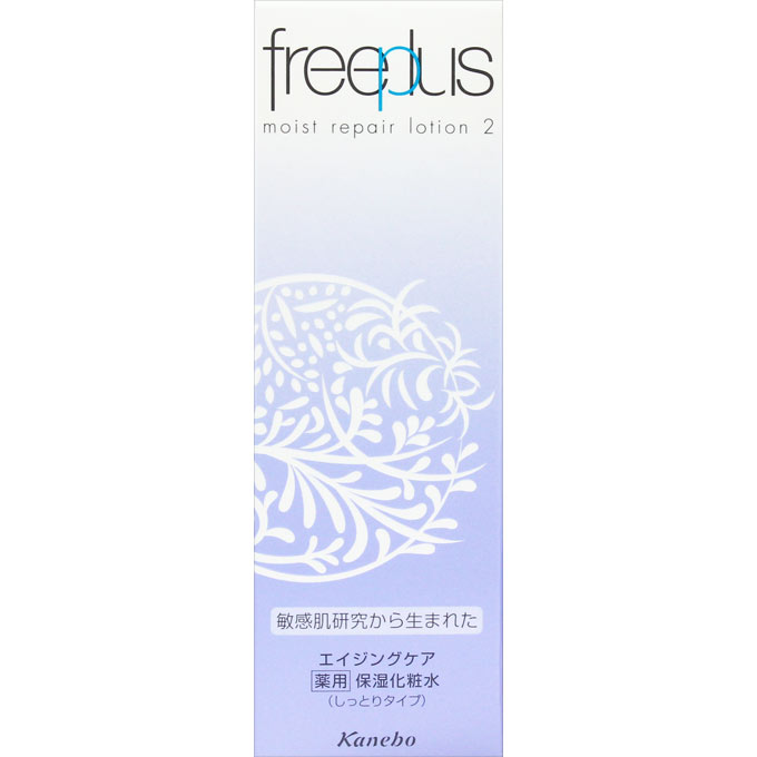 【メール便対応】カネボウ　フリープラス モイストリペア ローション2 しっとりタイプ 化粧水 130ml　freeplus　※ネコポス不可