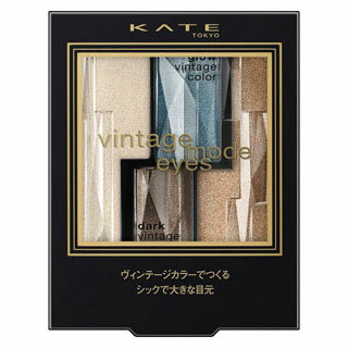 【メール便・ネコポス対応】カネボウ　KATE ケイト ヴィンテージモードアイズ【BU-1】アイシャドウ　3.3g