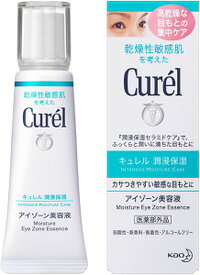 【メール便対応】花王　キュレル　アイゾーン美容液　20g　※ネコポス不可