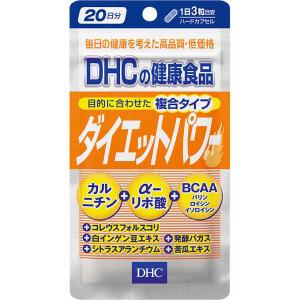 【メール便・ネコポス対応】DHC　ダイエットパワー　【約20日分　60粒】