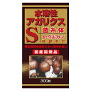 アウトレット商品 外装不良 ユウキ製薬 水溶性 アガリクスS粒 【300粒】【定形外対応】