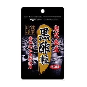 【メール便・ネコポス対応】ユウキ製薬　黒酢粒【60球】