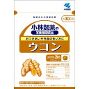 【定形外対応】【アウトレット】賞味期限2017.08 小林製薬 ウコン【約30日分 90粒】