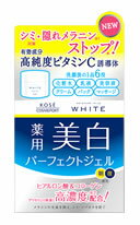 【メール便対応】コーセー　コスメポート　モイスチュアマイルド　ホワイト　ジェル　100g　＜美白ジェルクリーム＞　※ネコポス不可