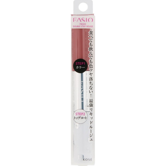【メール便・ネコポス対応】コーセー　ファシオ ダブルステイ　ルージュ　【BE341　ベージュ系】10g　リップカラー　FASIO