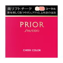 アウトレット商品 プリオール 美リフトチーク 【コーラル】 ...