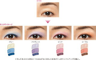 【定形外送料無料】資生堂 プリオール 美リフトアイカラー 【バイオレット】 <アイシャドウ・アイライナー> 3g 他商品との同梱不可