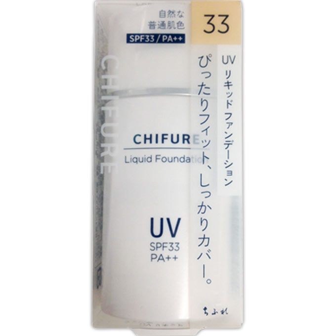 【メール便・ネコポス対応】CHIFURE ちふれ　UVリキッド　ファンデーションN　【33　オークル系】30ml　無香料のサムネイル